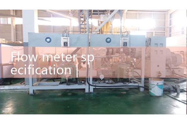 Flow meter specifications